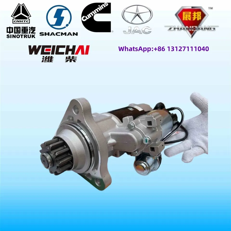 СХАЦМАН ТОНГЛИ стартер за рударски камион 3698436