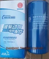 Синотрук Думп Труцк ВД615 Уље Фитлер 6100007005