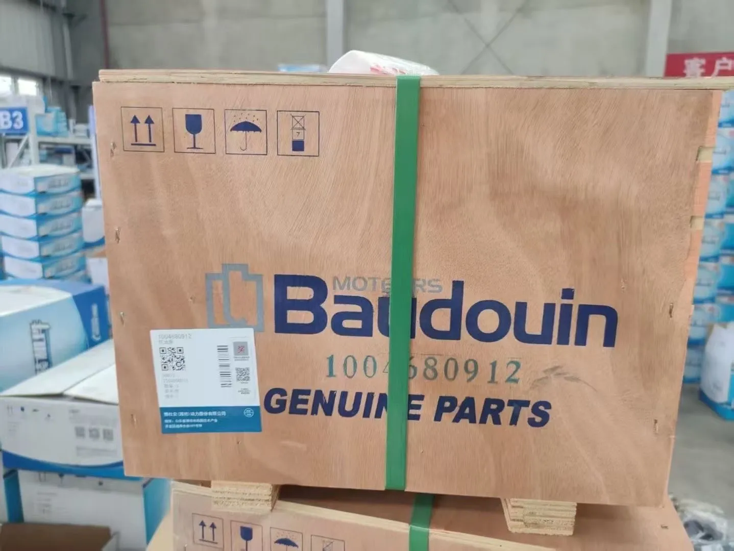 Веицхаи Аудитинг Макес Амарк